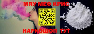 spice Донской