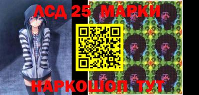 мефедрон VHQ Балаково