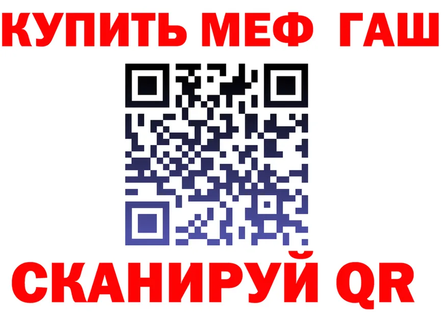 ГАШ гарик зеркало мориарти KRAKEN Нерюнгри