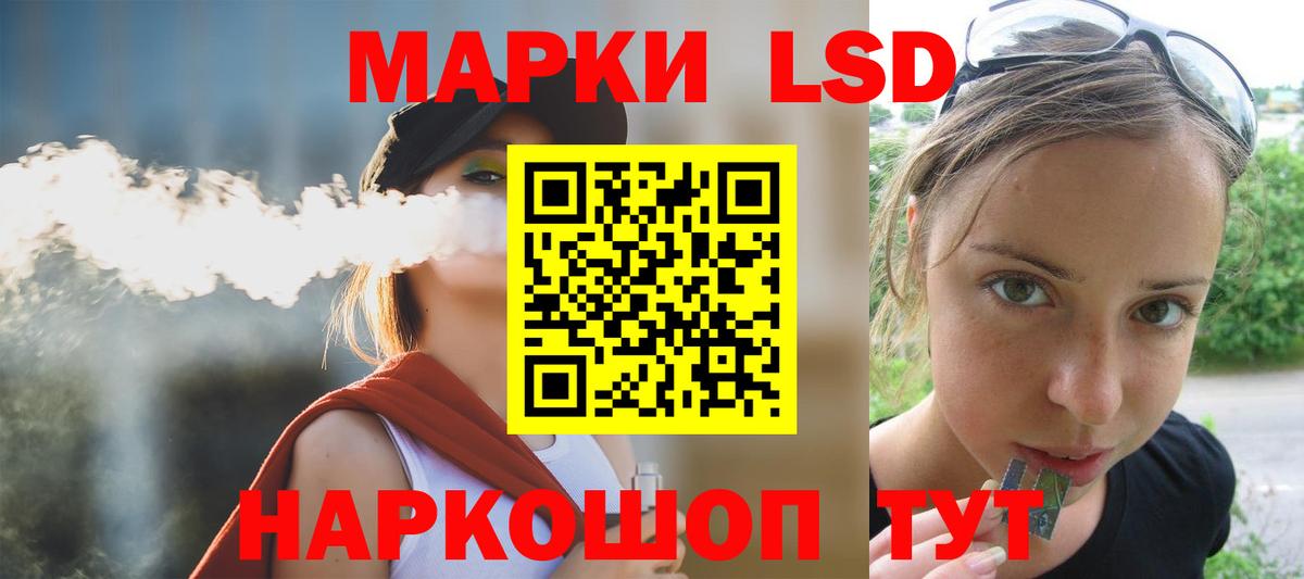 ЛСД экстази кислота  Лсд 25 экстази  ЛСД экстази кислота  Нерюнгри 