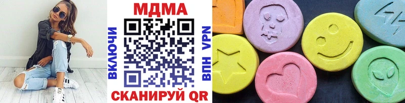 МДМА Molly  Нерюнгри 