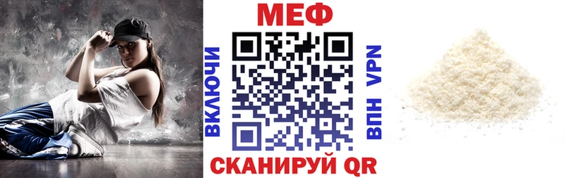сколько стоит  Нерюнгри  Меф 4 MMC 