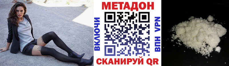 блэк спрут онион  Нерюнгри  МЕТАДОН кристалл  купить  