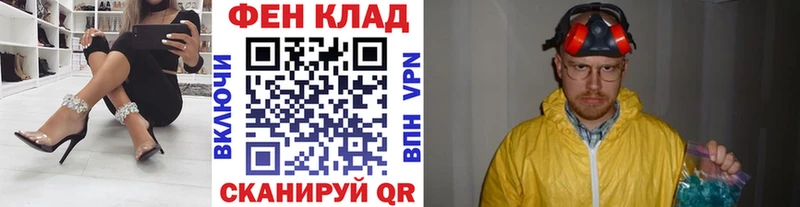 Метамфетамин Methamphetamine  Нерюнгри 