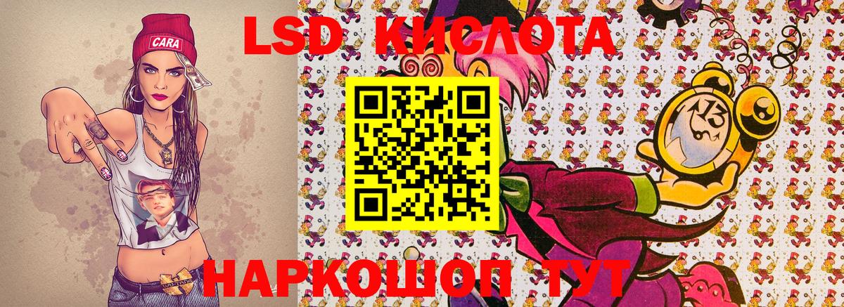 Наркотические марки 1,5мг Нерюнгри