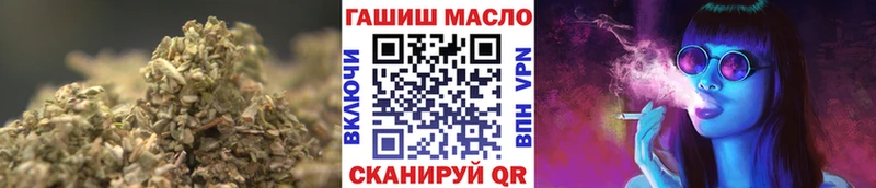 купить закладку  Нерюнгри  Дистиллят ТГК THC oil 