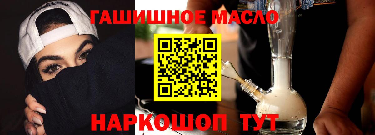ТГК жижа Нерюнгри