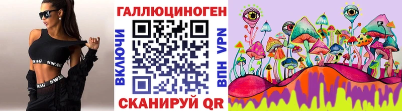Псилоцибиновые грибы мухоморы  hydra ССЫЛКА  Нерюнгри 