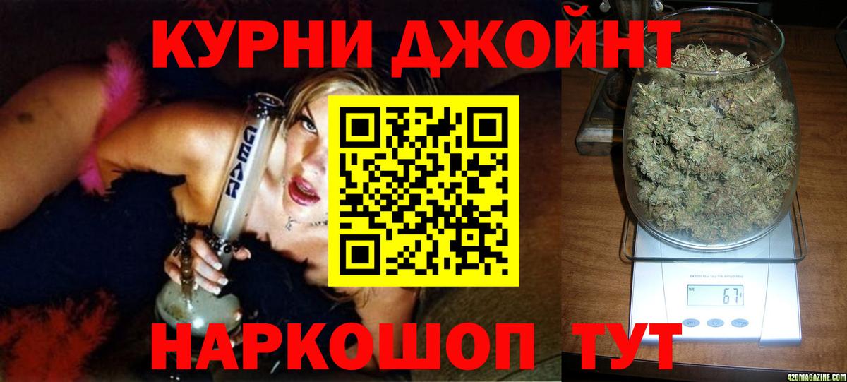 Каннабис VHQ  Канабис VHQ  Марихуана MAZAR  Нерюнгри  Марихуана AK-47  Вход с VPN 