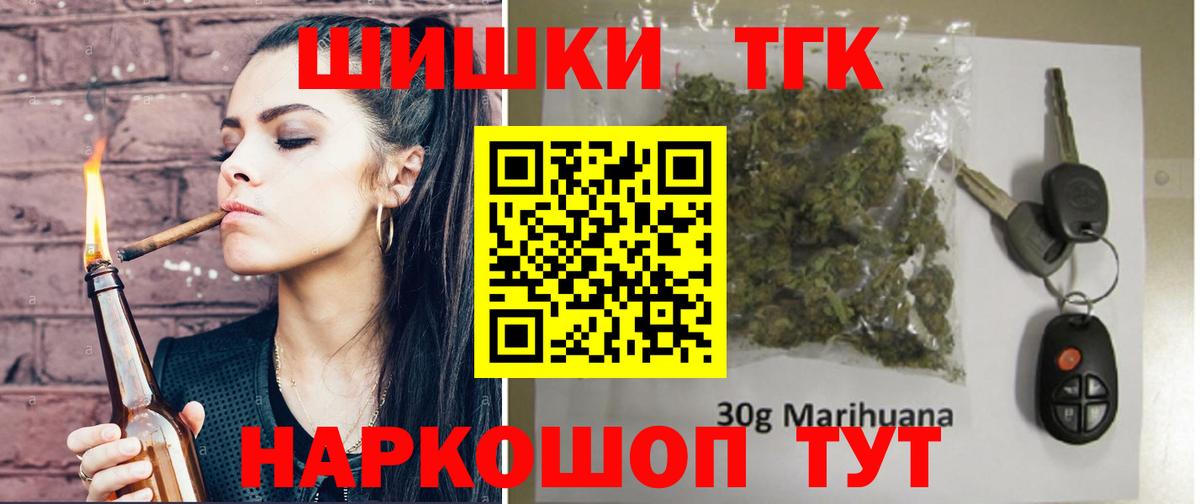Конопля AK-47 Нерюнгри